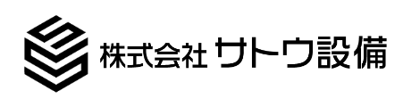 株式会社サトウ設備