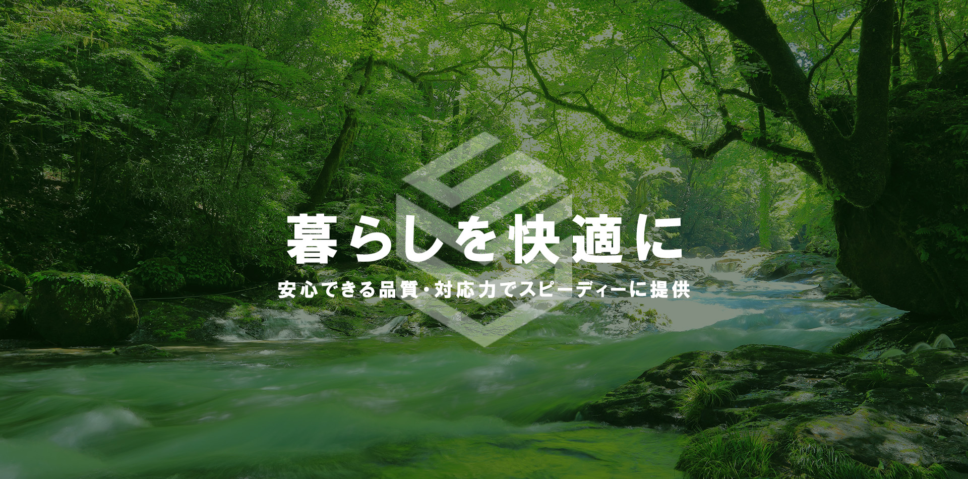 岡山市南区にある空調設備工事をメインに行うサトウ設備
